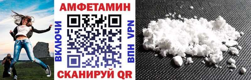 купить  сайты  Керчь  Амфетамин VHQ 