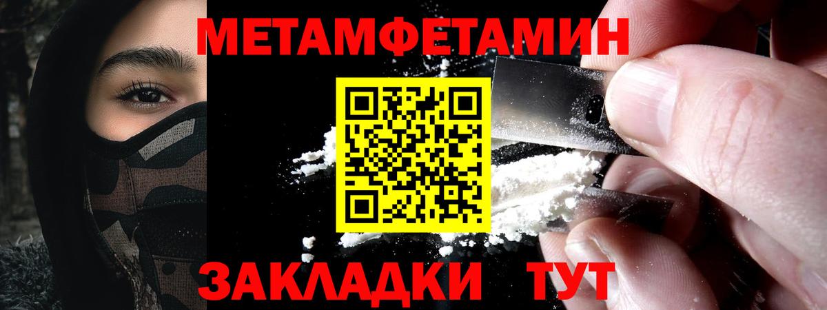 АМФЕТАМИН 97% Керчь