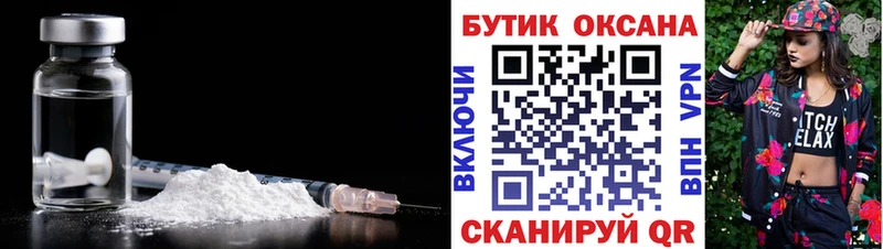Бутират 99%  Керчь 