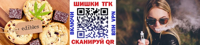 где продают   Керчь  Cannafood конопля 