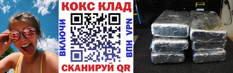 Cocaine Fish Scale  наркотики  Керчь 