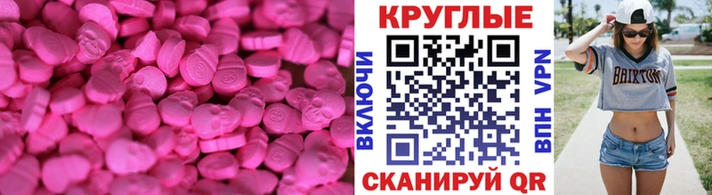 Ecstasy Дубай  Керчь 