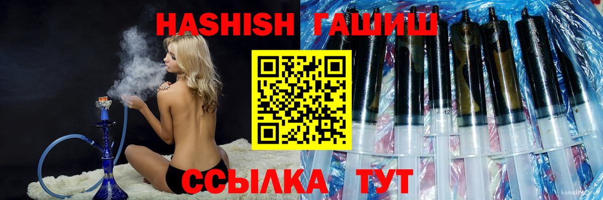 ГАШ 40% ТГК Керчь