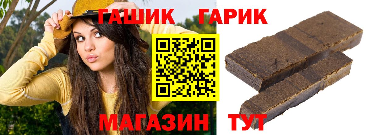 ГАШ  Вход с VPN  Керчь  Гашиш убойный 