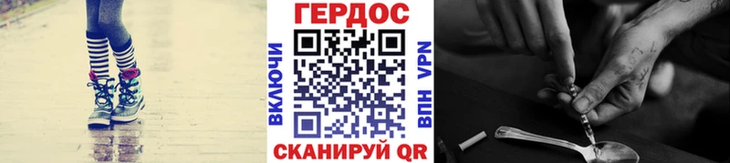 Героин гречка Керчь