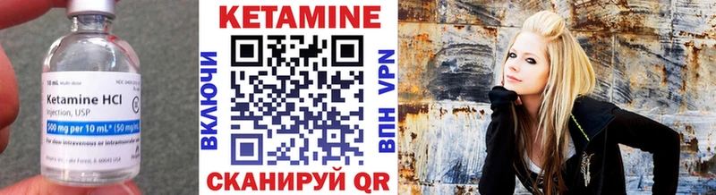 Кетамин VHQ  Керчь 