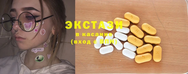 шишки Михайловка