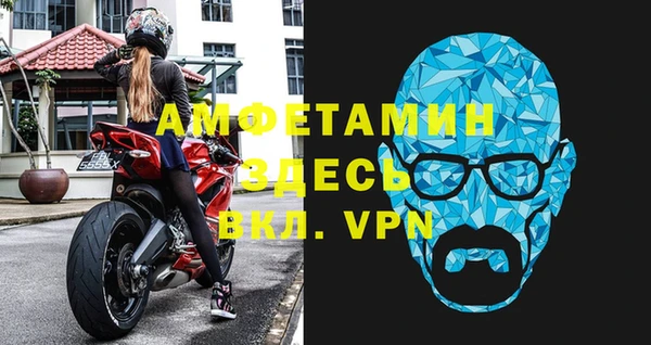 шишки Михайловка