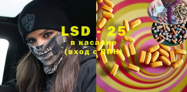 шишки Михайловка