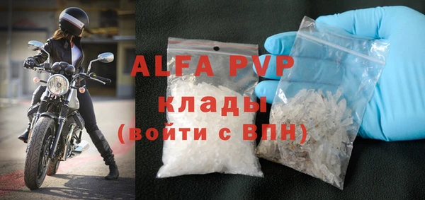 шишки Михайловка