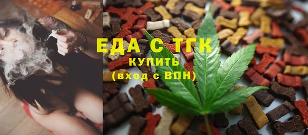 шишки Михайловка