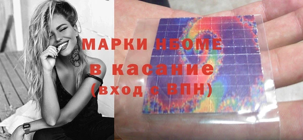 шишки Михайловка