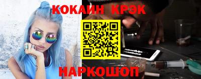 кокаин колумбия Канаш