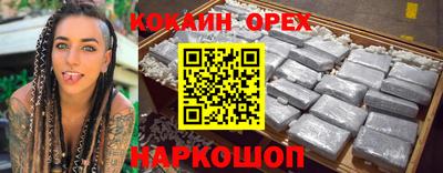 кокаин колумбия Канаш