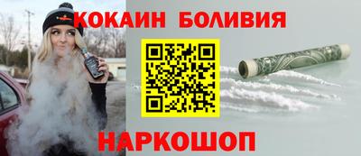 кокаин колумбия Канаш