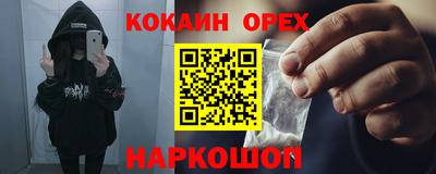 COCAINE Кандалакша