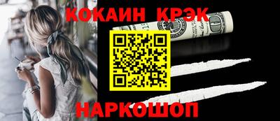 кокаин колумбия Канаш