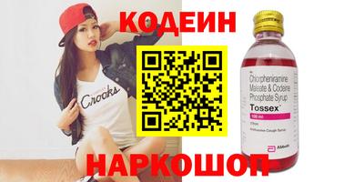 COCAINE Кандалакша