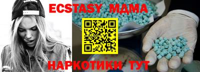 COCAINE Кандалакша