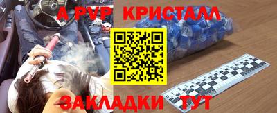 apvp Камышлов
