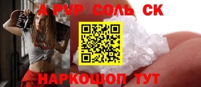 COCAINE Кандалакша