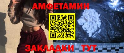 apvp Камышлов