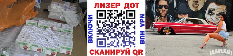 магазин  наркотиков  Керчь  LSD-25 экстази ecstasy 