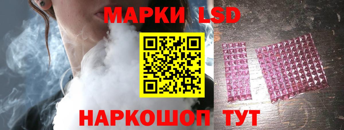 ЛСД экстази кислота  ЛСД экстази ecstasy  mega как войти  LSD-25 экстази  Керчь  Вход с VPN 