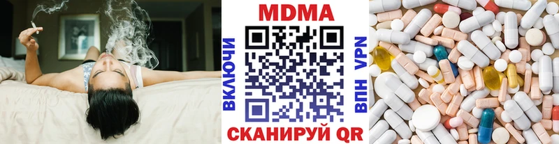 блэк спрут маркетплейс  Керчь  MDMA молли 