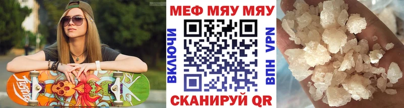 МЕФ 4 MMC  omg ONION  Керчь 