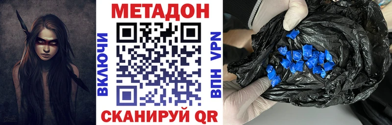 МЕТАДОН мёд  где можно купить наркотик  Керчь 