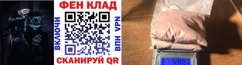 Первитин Methamphetamine  Керчь 