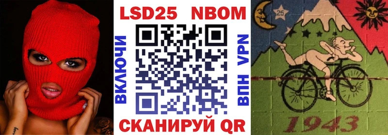 Наркотические марки 1500мкг  МЕГА маркетплейс  Керчь 
