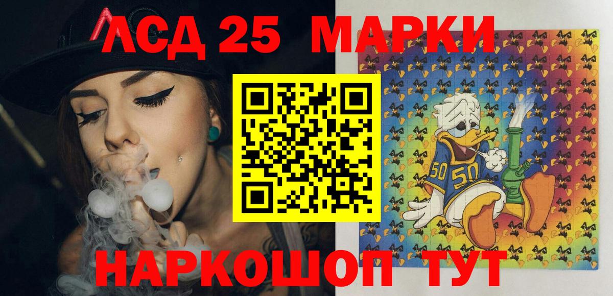 Наркотические марки 1,8мг  Наркотические марки 1,8мг  Керчь  Вход с VPN 