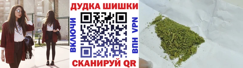 Бошки Шишки LSD WEED  mega зеркало  Керчь 