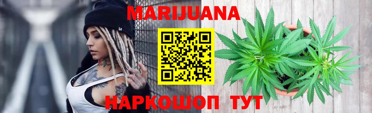 МАРИХУАНА гибрид  МАРИХУАНА THC 21%  Вход с VPN  Керчь 